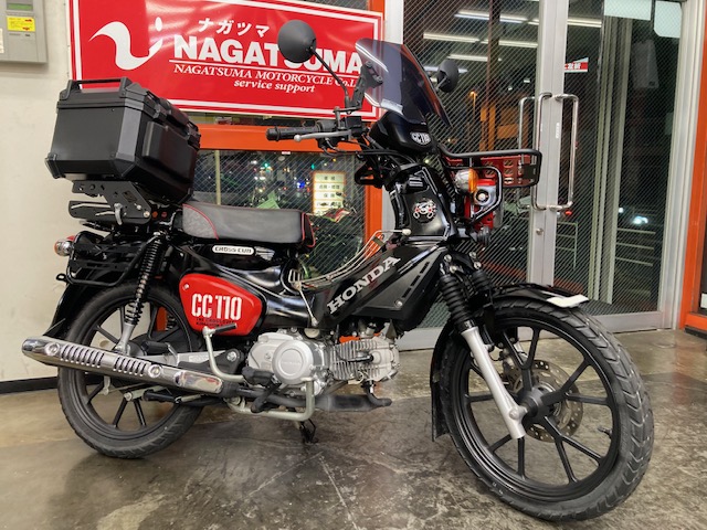 中古バイク検索 バイク販売の事ならナガツマ